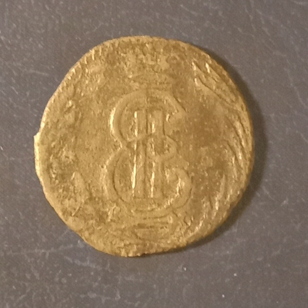 полушка 1770 год сибирская монета. Картинка 2